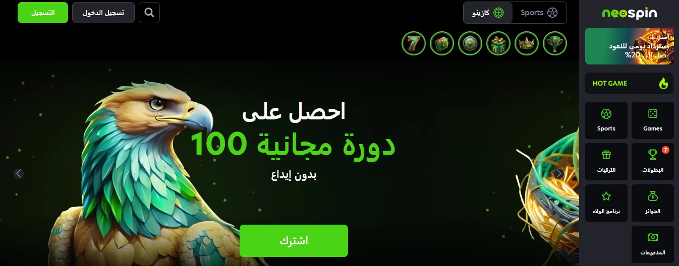 Neospin casino